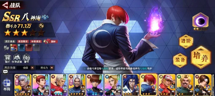 全明星觉醒角色推荐,全明星觉醒最强角色排行解析