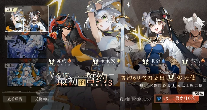 辉烬配队技巧全解析,辉烬怎么配队更高效