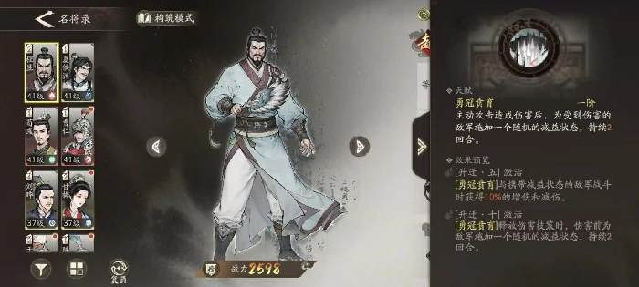三国望神州新手池抽取技巧,三国望神州抽卡机制全解析