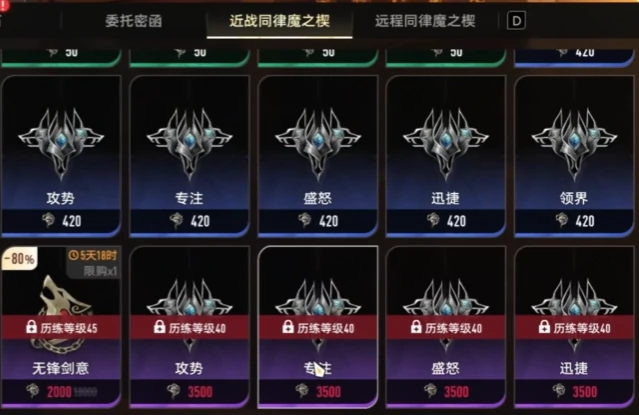 二重螺旋全魔之楔玩法详解,二重螺旋全魔之楔种类与机制全解析