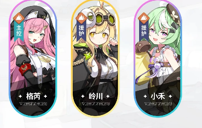 星塔旅人地系阵容推荐,星塔旅人最强地属性队伍搭配攻略