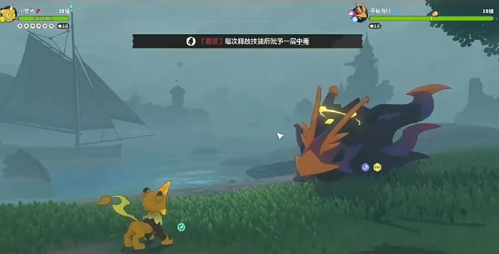 洛克王国世界千棘海针怎么打,洛克王国手游千棘海针打法技巧详解