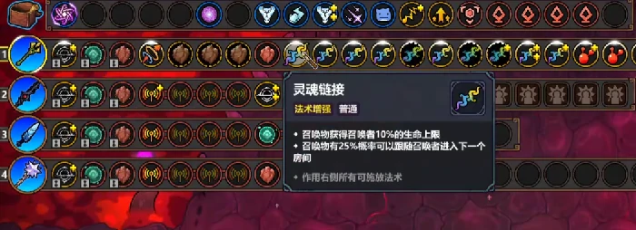 魔法工艺坍缩晶石爆炸流玩法详解,魔法工艺坍缩晶石使用技巧与实战攻略