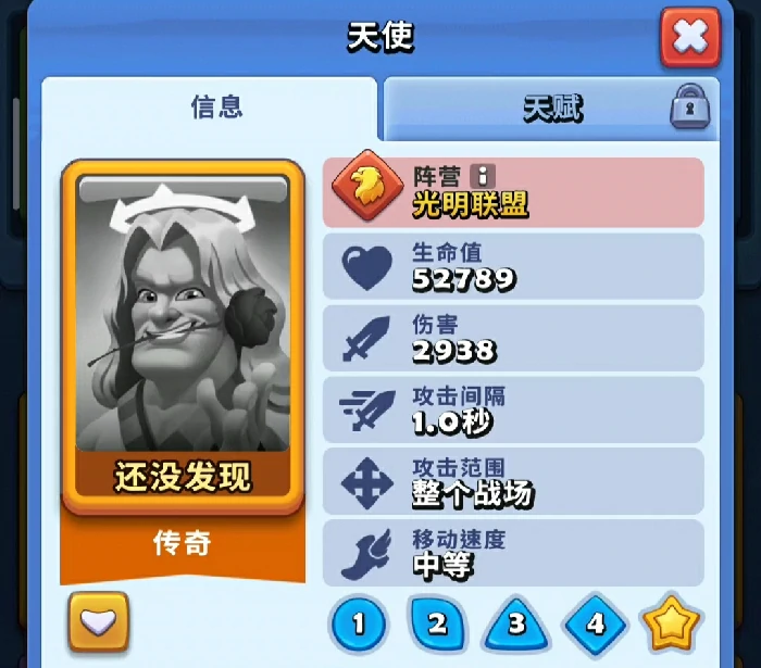 进击的战场天使卡牌怎么用,进击的战场天使玩法技巧