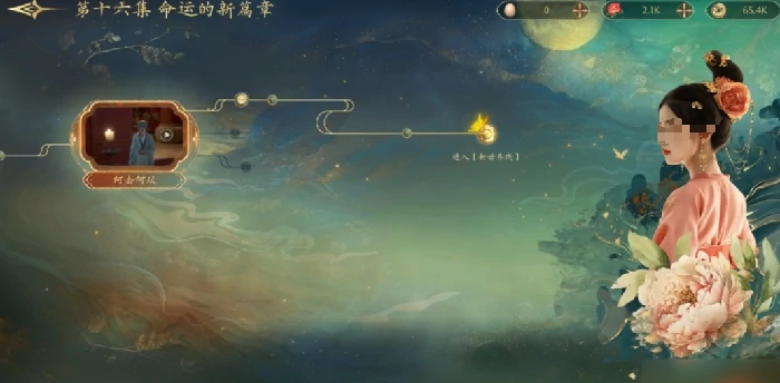 盛世天下第十六关怎么过,盛世天下第十六关通关技巧全解析