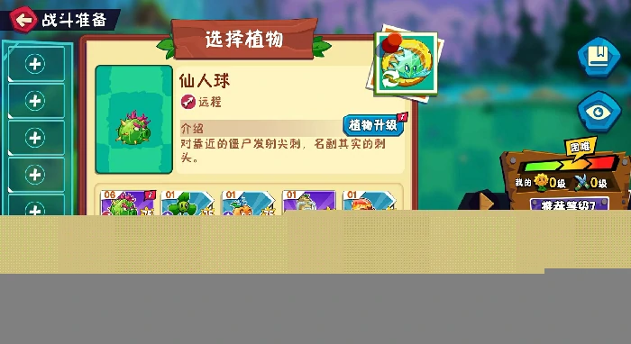 植物大战僵尸3上线了吗,植物大战僵尸3新手入门玩法全解析