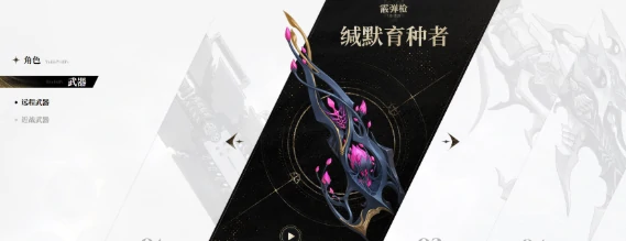 二重螺旋霰弹枪怎么样二重螺旋霰弹枪性能解析与实战评测