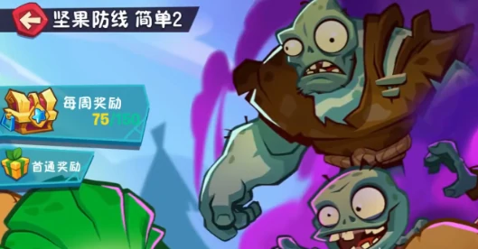 植物大战僵尸3藏品怎么过关,植物大战僵尸3藏品通关技巧全解析