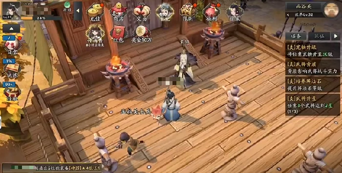 三国志异闻录能交易吗,三国志异闻录自由交易玩法详细介绍