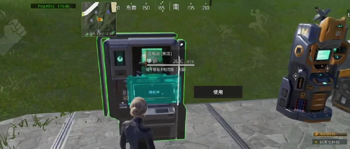 机械启元拆家怎么处理,机械启元物品处理全攻略