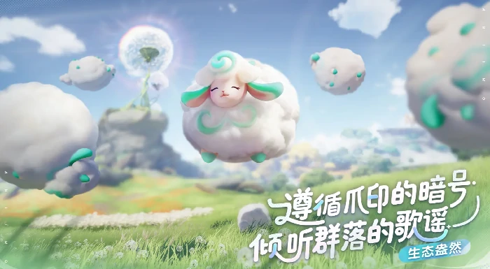 伊莫伊莫蛋怎么获取,伊莫伊莫蛋玩法全攻略