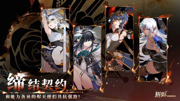 辉烬安装方法全解析,辉烬游戏完整安装教程