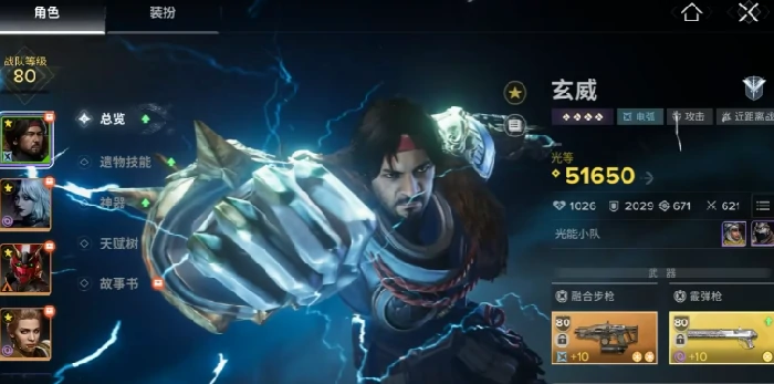 命运群星玄威玩法全解析,命运群星玄威操作技巧进阶指南