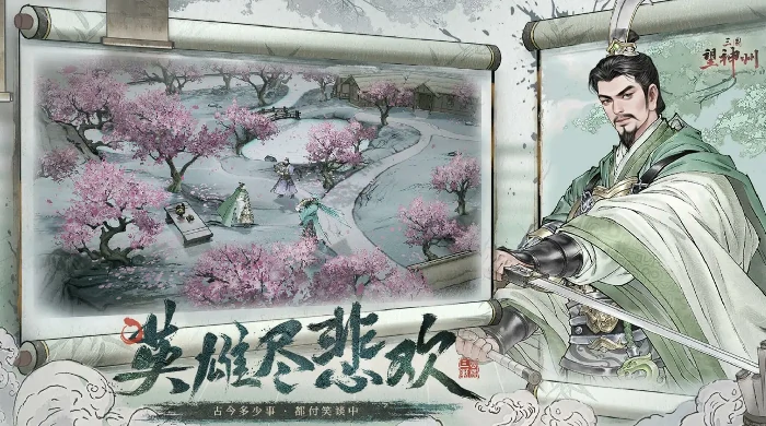 三国望神州,武将升阶全攻略:提升战力的关键步骤解析,,三国望神州,升阶系统详解:武将培养进阶必看指南