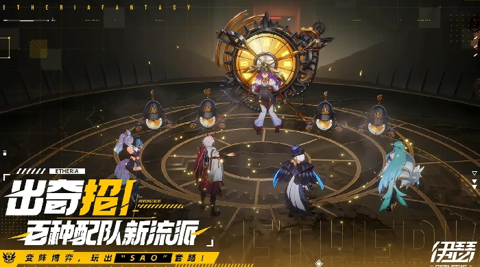 伊瑟角色强度排行榜,伊瑟最强角色推荐与实战分析