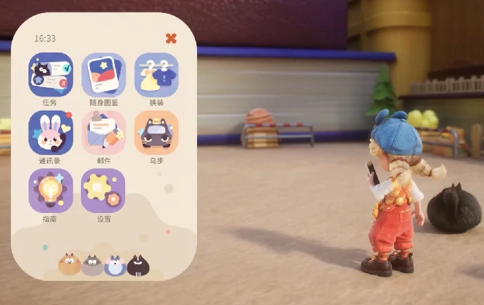 粒粒的小人国通讯录玩法揭秘,粒粒的小人国通讯录怎么玩详细攻略