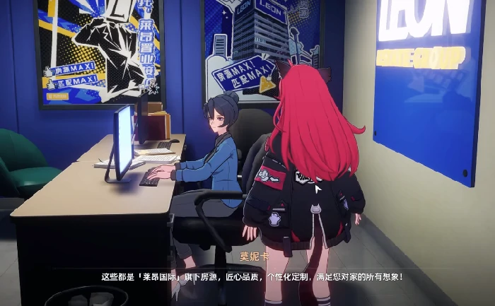 异环可以买房吗,异环游戏内房产获取全攻略