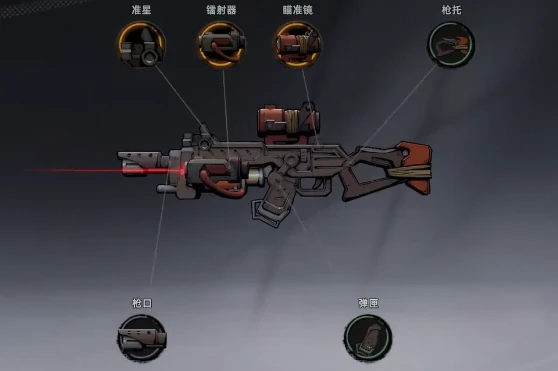 代号撤离武器改装全攻略,代号撤离武器如何高效改装