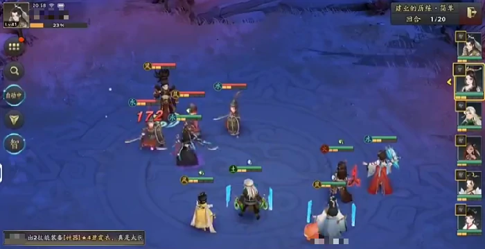 三国志异闻录吕蒙怎么样,三国志异闻录吕蒙强度分析与实战表现解析