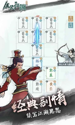 侠义江湖公测时间曝光,侠义江湖上线日期全面解析