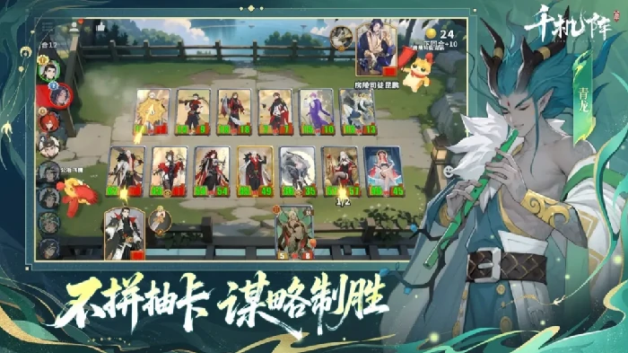 千机阵好玩吗,千机阵游戏玩法与体验全面解析