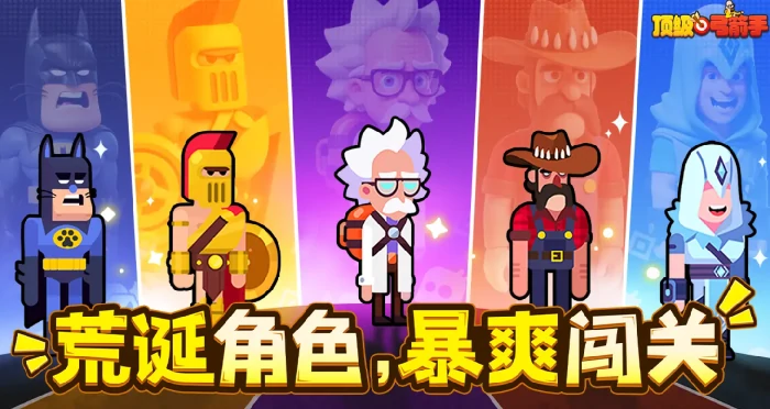 顶级弓箭手坐骑推荐,热门弓箭手专属坐骑选择指南