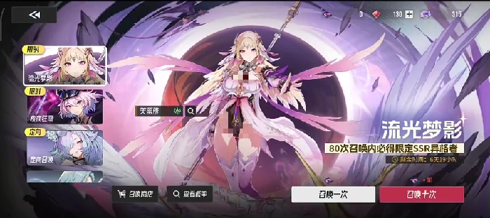 伊瑟卡池抽取攻略,伊瑟开服限定池是否值得抽