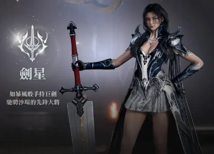 AION2永恒之塔2职业全解析,AION2永恒之塔2新手职业选择推荐