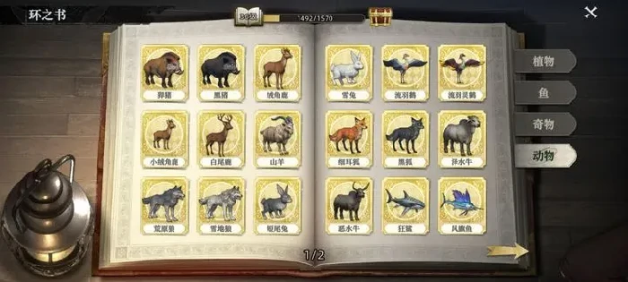 荒原曙光宠物系统怎么玩,荒原曙光宠物养成与进阶技巧全解析