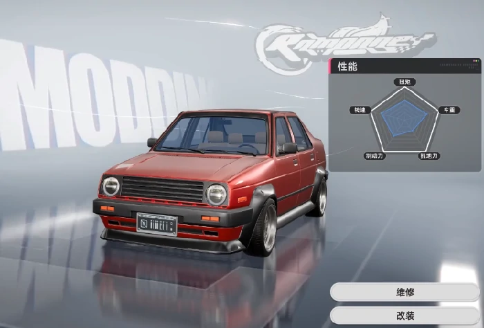 异环改装车辆攻略,异环车辆怎么改装