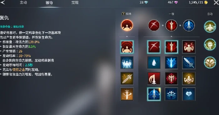 零度曙光大剑技能加点攻略,零度曙光大剑流玩法详解