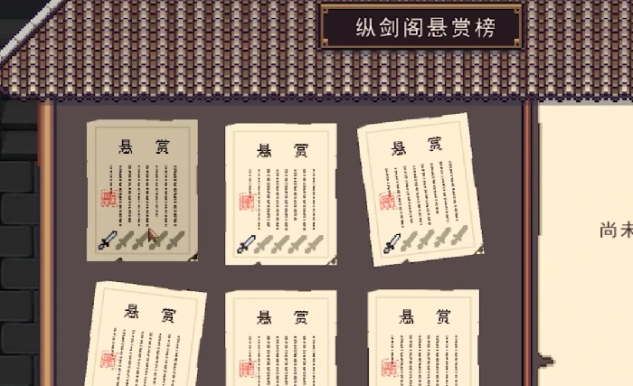 江城创业记纵剑阁二楼怎么去,江城创业记纵剑阁二楼快速抵达方法详解