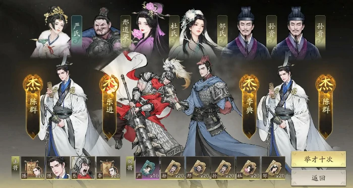 三国望神州新手抽卡攻略,三国望神州新手池选择技巧