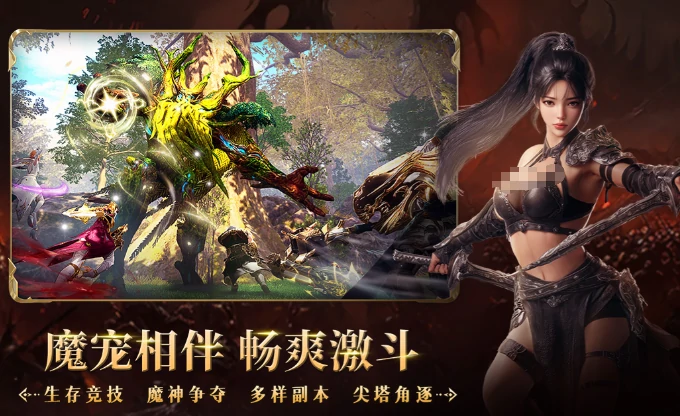 零度曙光礼包码有哪些,零度曙光兑换码最新汇总