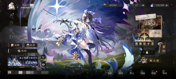 辉烬联机怎么玩,辉烬多人共斗玩法详解