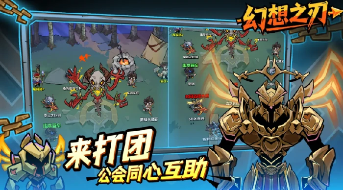 幻想之刃公测时间曝光,幻想之刃上线日期全面解析