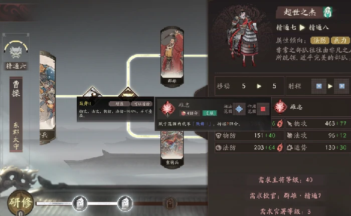 三国望神州兑换码大全,三国望神州最新礼包码领取攻略