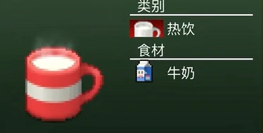 创意咖啡店物语热饮配方大全,创意咖啡店物语热门饮品制作方法分享