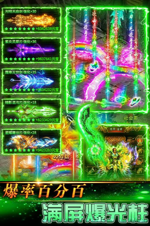 传奇岁月好玩吗,传奇岁月游戏体验与开发商揭秘