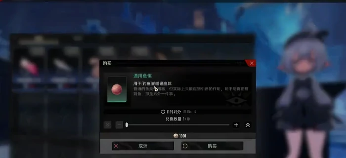 二重螺旋钓鱼技巧全解析,二重螺旋高效钓鱼方法分享