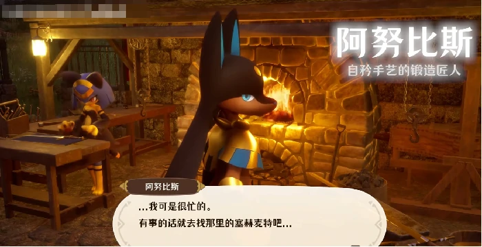 星布谷地角色大全,星布谷地主要人物介绍