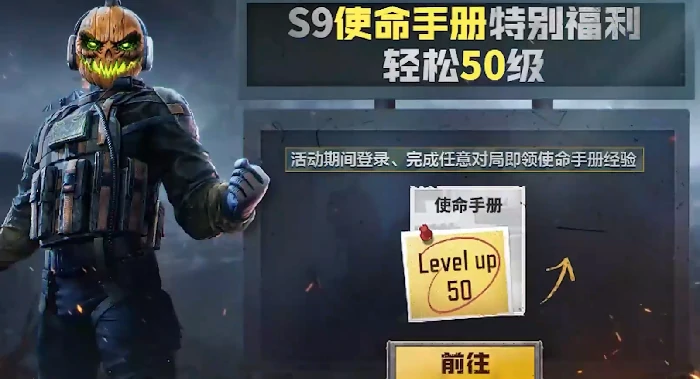 使命召唤手游国庆活动2025,使命召唤手游国庆节福利与玩法全解析,使命召唤