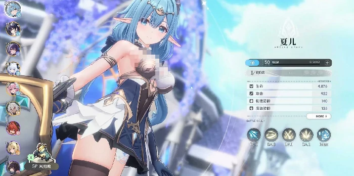 蓝色星原旅谣全角色图鉴,蓝色星原旅谣主要角色背景故事汇总