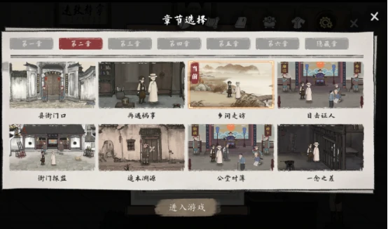 山河旅探隐藏章节揭秘,山河旅探隐藏章节全解析