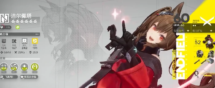 明日方舟终末地大蘑菇获取攻略,明日方舟终末地大蘑菇资源获得方法分享,明日方舟