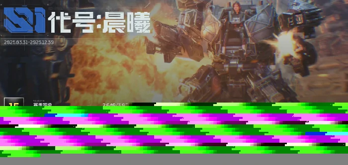 逆战未来是什么工作室开发的,逆战未来游戏开发团队详细介绍,逆战