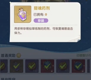 口袋斗罗大陆海神岛试炼怎么玩,口袋斗罗大陆海神岛通关技巧与阵容搭配攻略