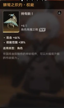 二重螺旋狮鹭搭配指南,二重螺旋狮鹭最佳组合推荐