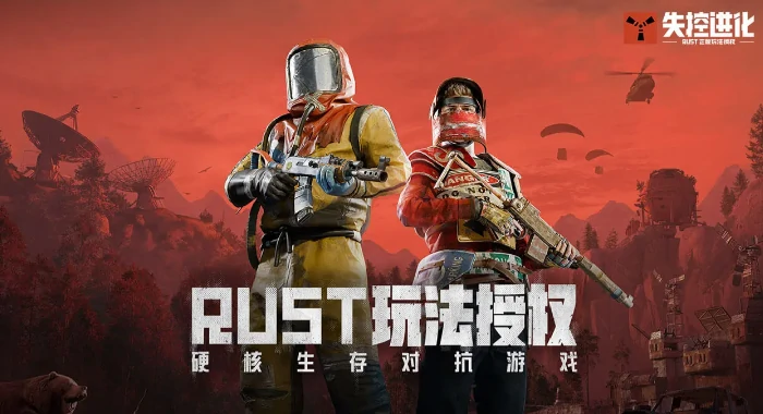 失控进化手游安卓版上线时间曝光,失控进化手游公测最新消息抢先看