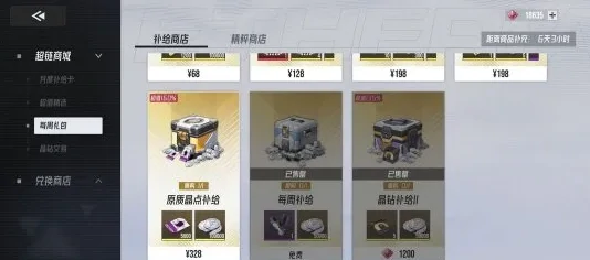 伊瑟手游升级攻略指南,伊瑟手游新手快速上手技巧大全